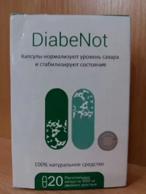 Diaprin мнения - България - производител - в аптеките - къде да купя - състав - цена - отзиви - коментари.