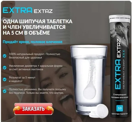 Viagra : къде да купя в България, в аптека?